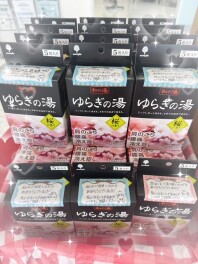 ご来場プレゼント！